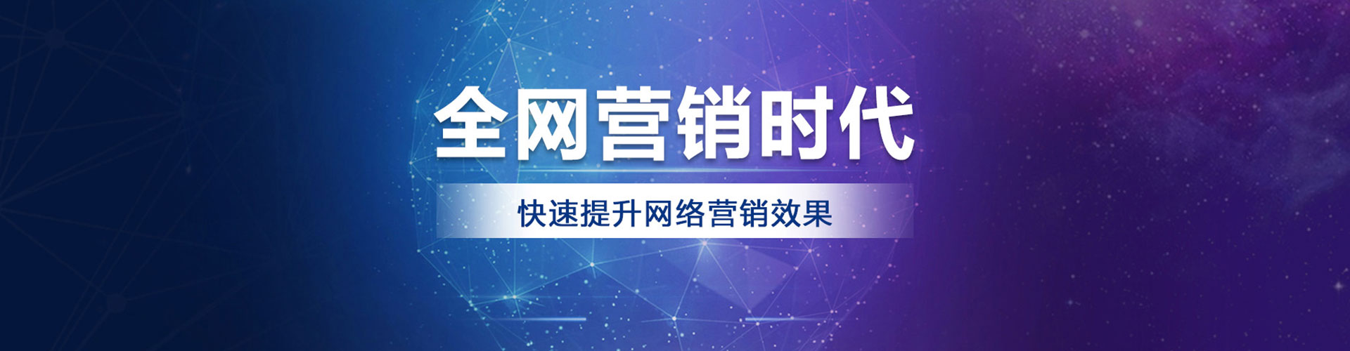 南阳百度竞价广告